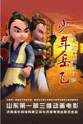 一位热裤的小叔母