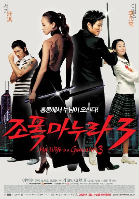 欧美日韩国产乱了伦
