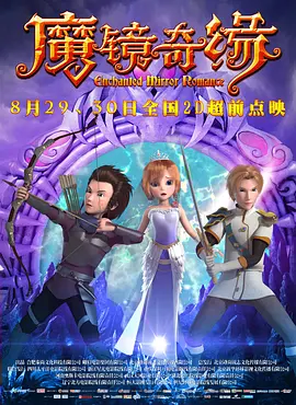 富婆的秘密免费观看电视剧剧情介绍