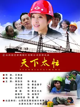 亚洲电影在线观看