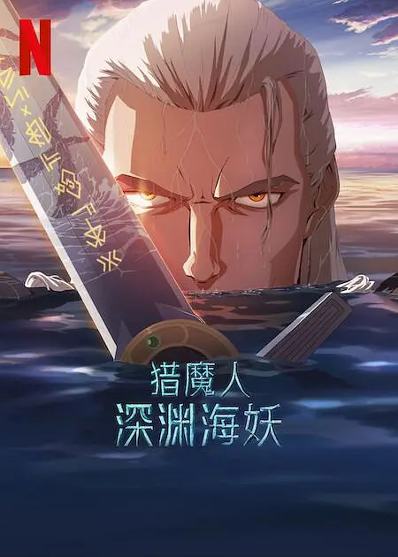 久热思思