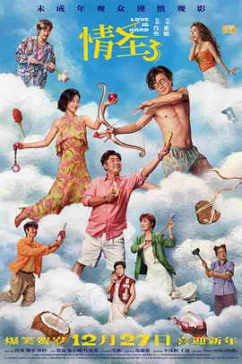 北京广播电台在线收听
