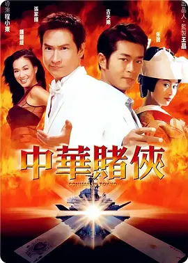 三个女人的美味