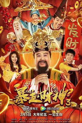 秋霞三级影院
