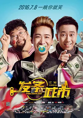 江北咖啡馆