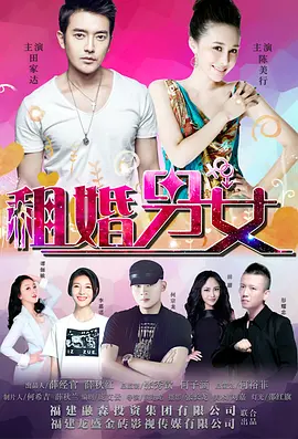 激情综合在线观看