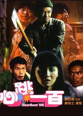 一区二区三区av电影