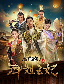 裸体小舞