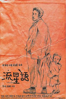 淫秽女人的唠叨