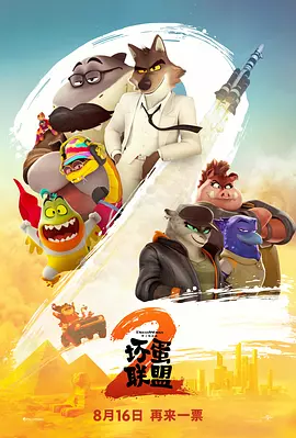 四色影音