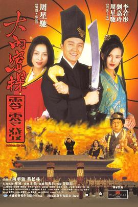 成av人在线观看