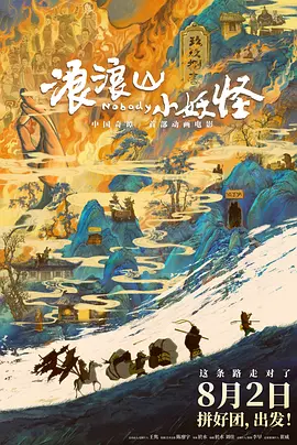 色妞妞www精品视频