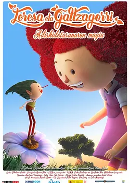 欧美一区三区三区高中清蜜桃