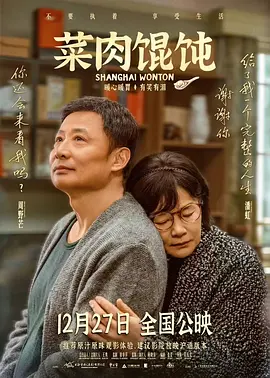 中年女人
