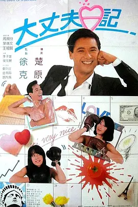 国产精品无码2021在线观看