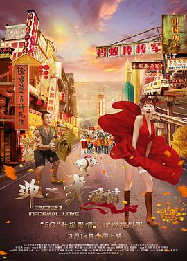 年轻的寡妇