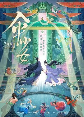 国产一区二区三区直播精品电影