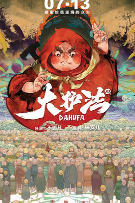 隔壁的处女