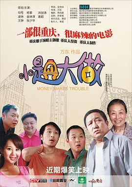 亚洲午夜精品国产电影在线观看