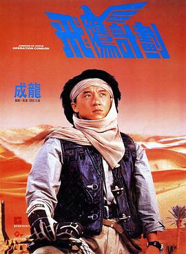 诱人的飞行