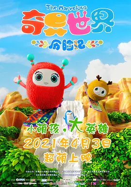 91网站在线观看视频