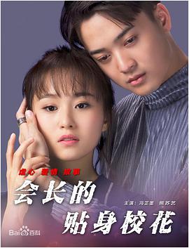 韩日电影在线免费看