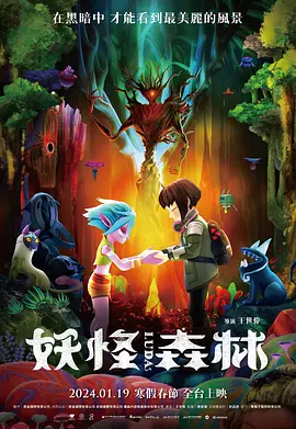 看看免费a一片欧