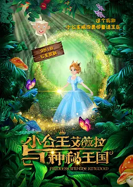 他的舌伸进到了她的秘密花园视频