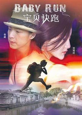 致命恋爱