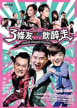 新有菜视频