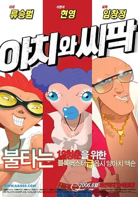 三浦惠理子在线视频