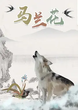 情欲三角