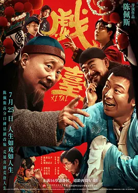 狠狠舔