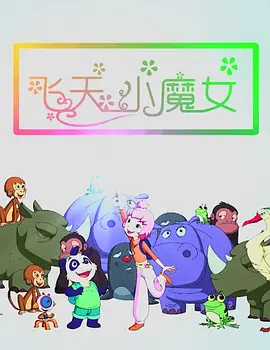 按摩女