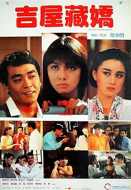成人午夜视频电影