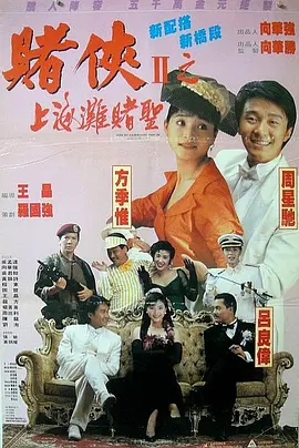 国产99视频在线观看