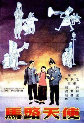 办公室撩妹规则