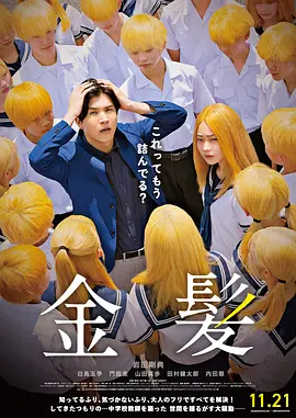 人人插人人插人人爽