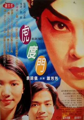 旋拼音