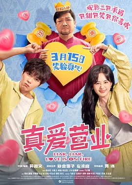 伊人直播app黄版下载