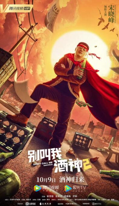 精品一久久香蕉国产线看播放