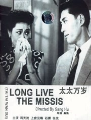 国产亚洲人成网站观看
