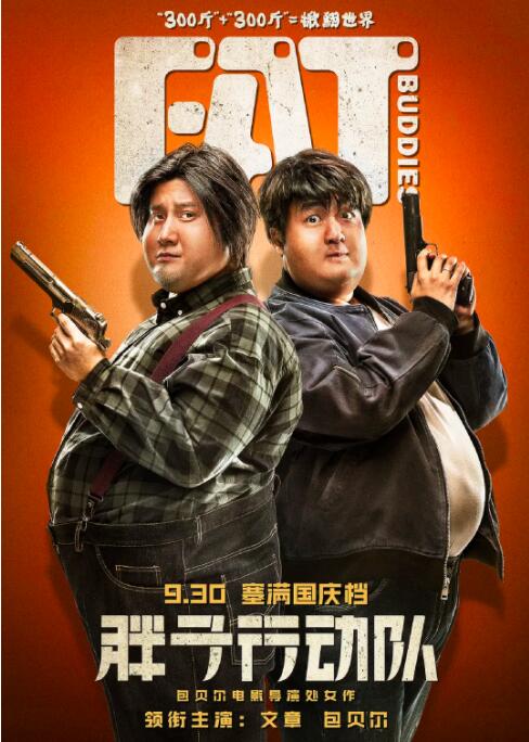 波多久久夜色精品国产