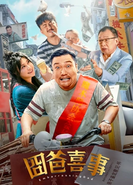 硬汗的实力