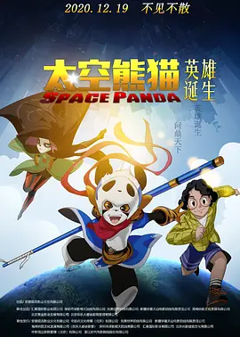 成人免费看