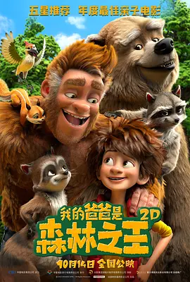 部的隐秘的诱惑