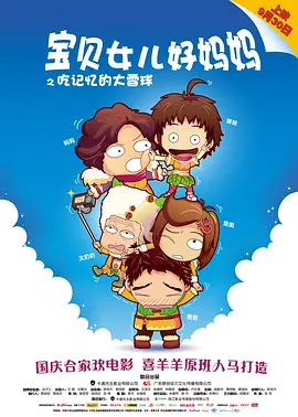 久久综合电影