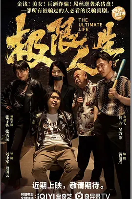 奥特曼中文版免费观看