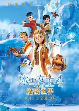 光头佬的外遇