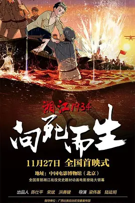 第四色婷婷基地